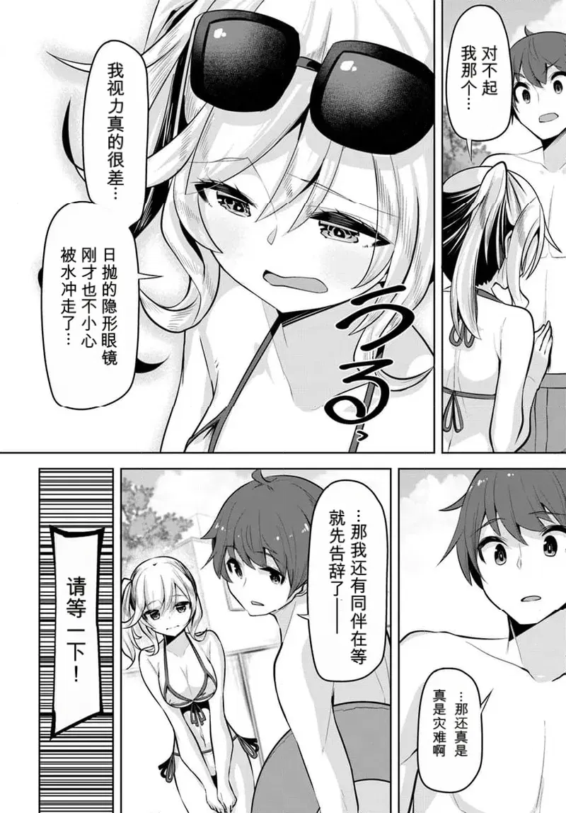 Image #112