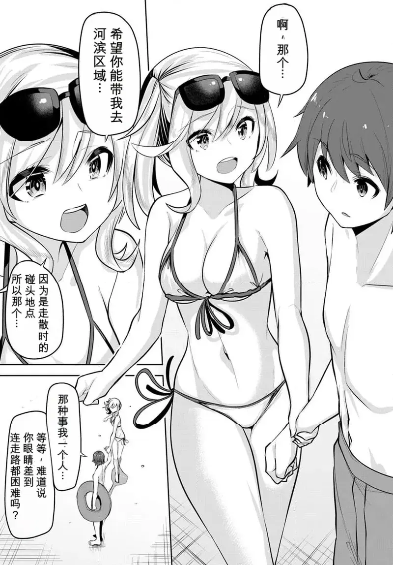 Image #113