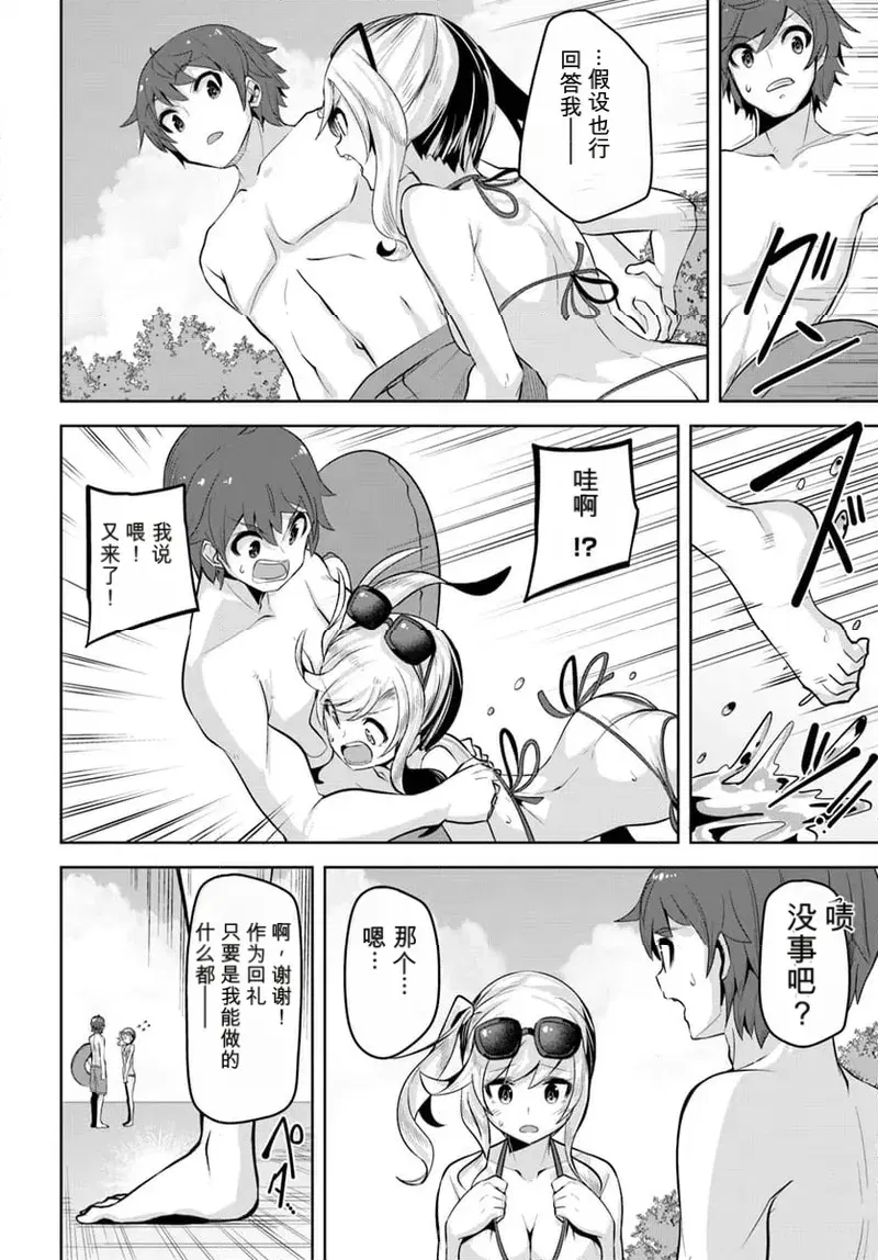 Image #124