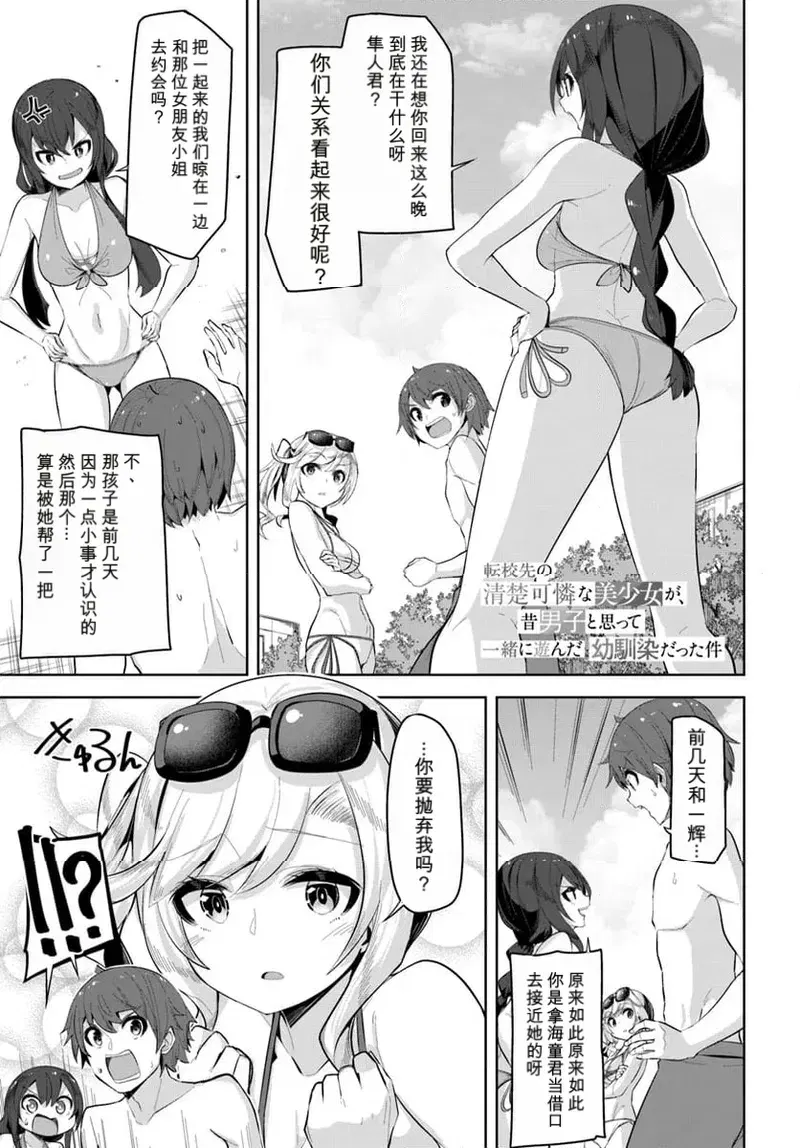 Image #127