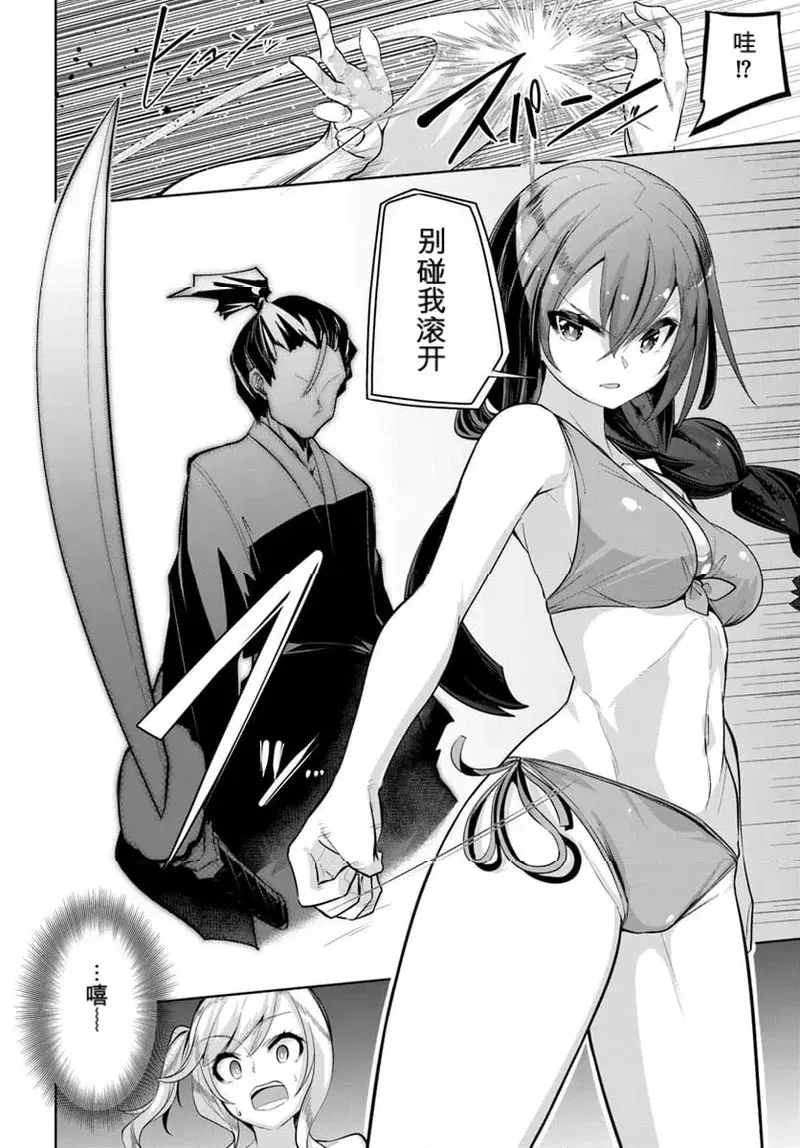 Image #130