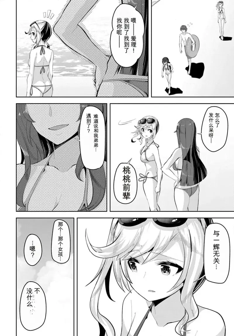 Image #132