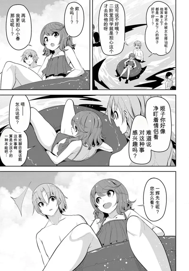 Image #137