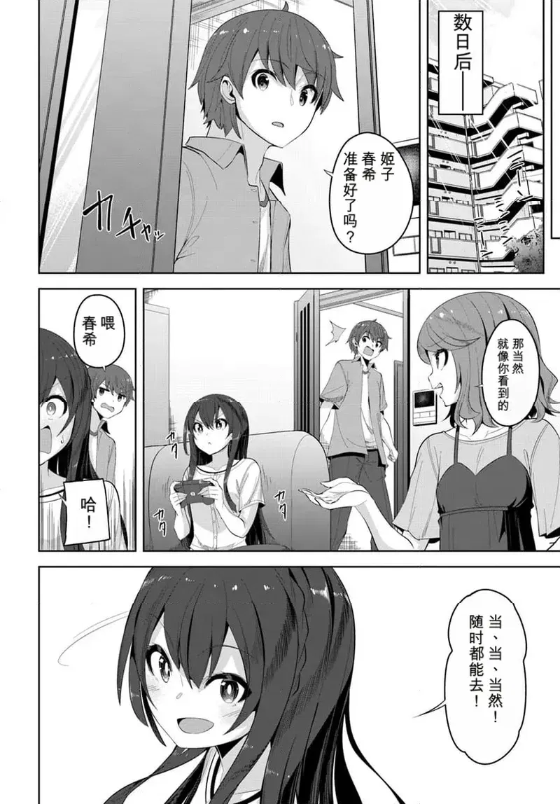 Image #141