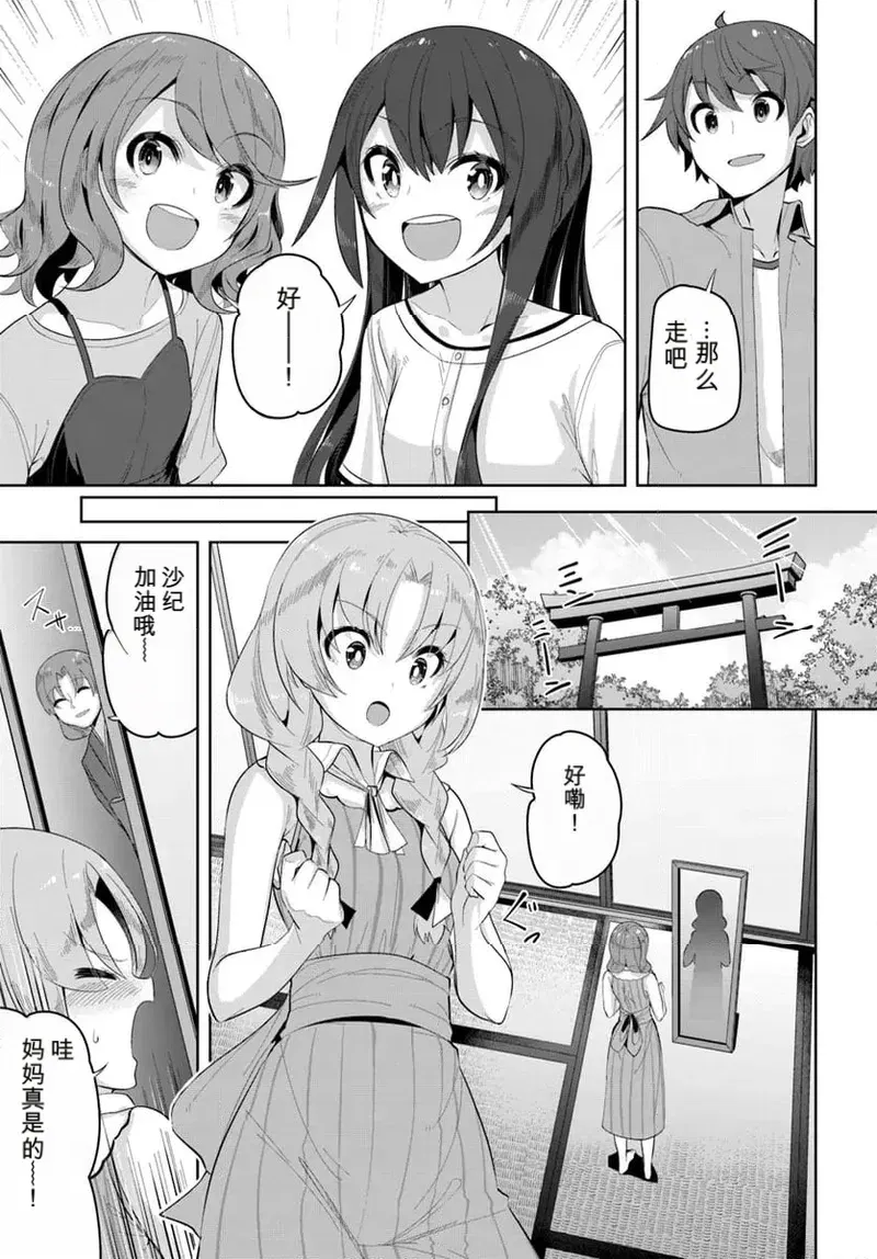 Image #142
