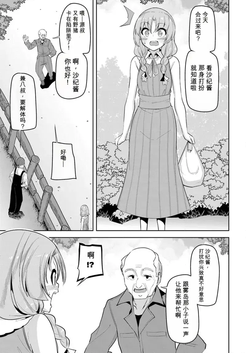 Image #146