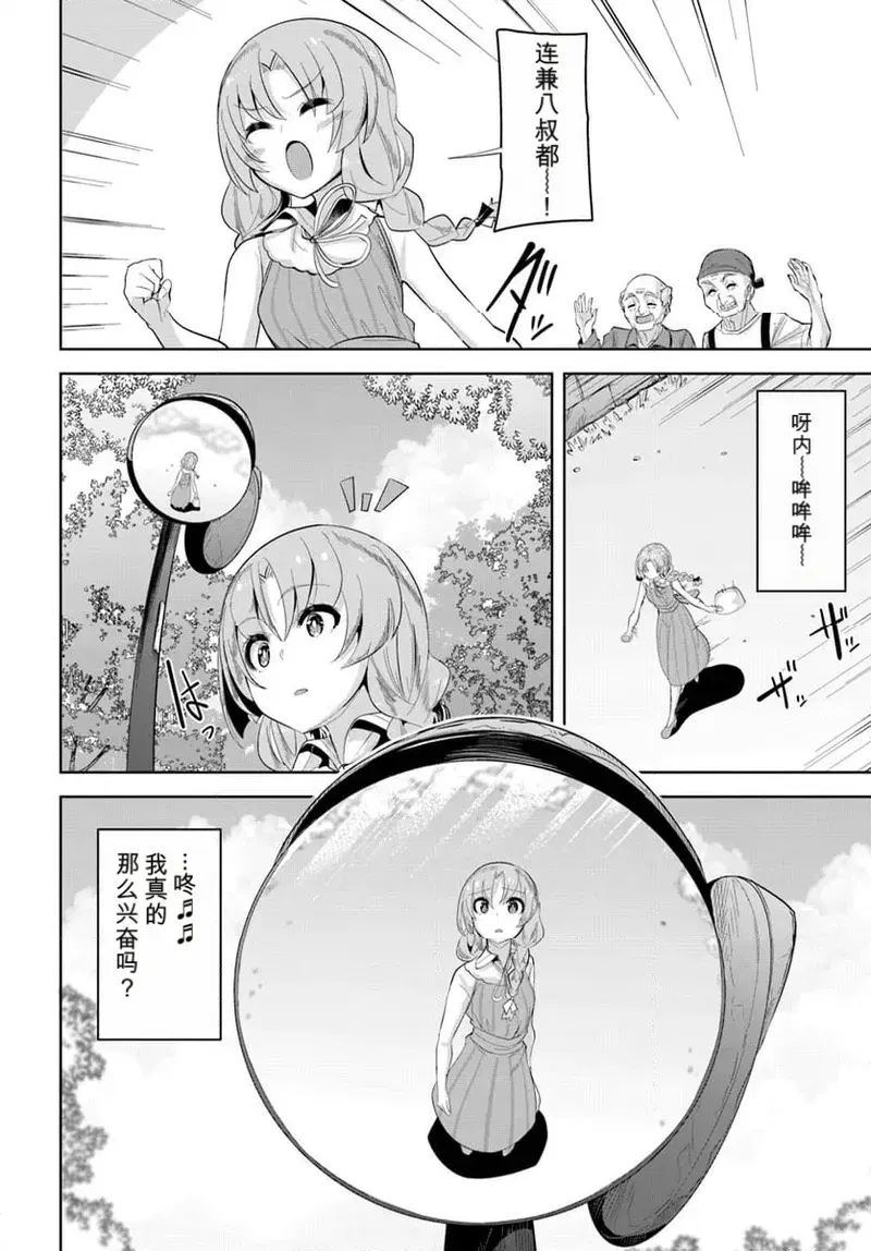 Image #147