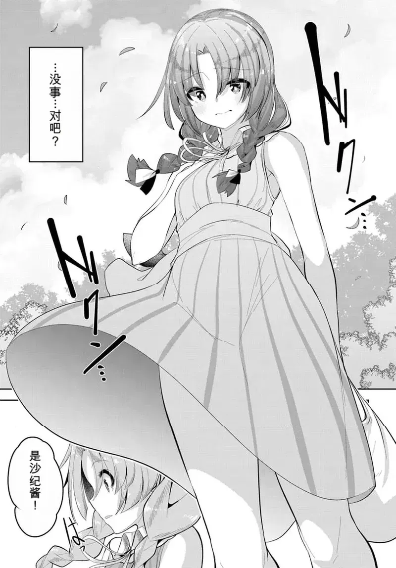 Image #148