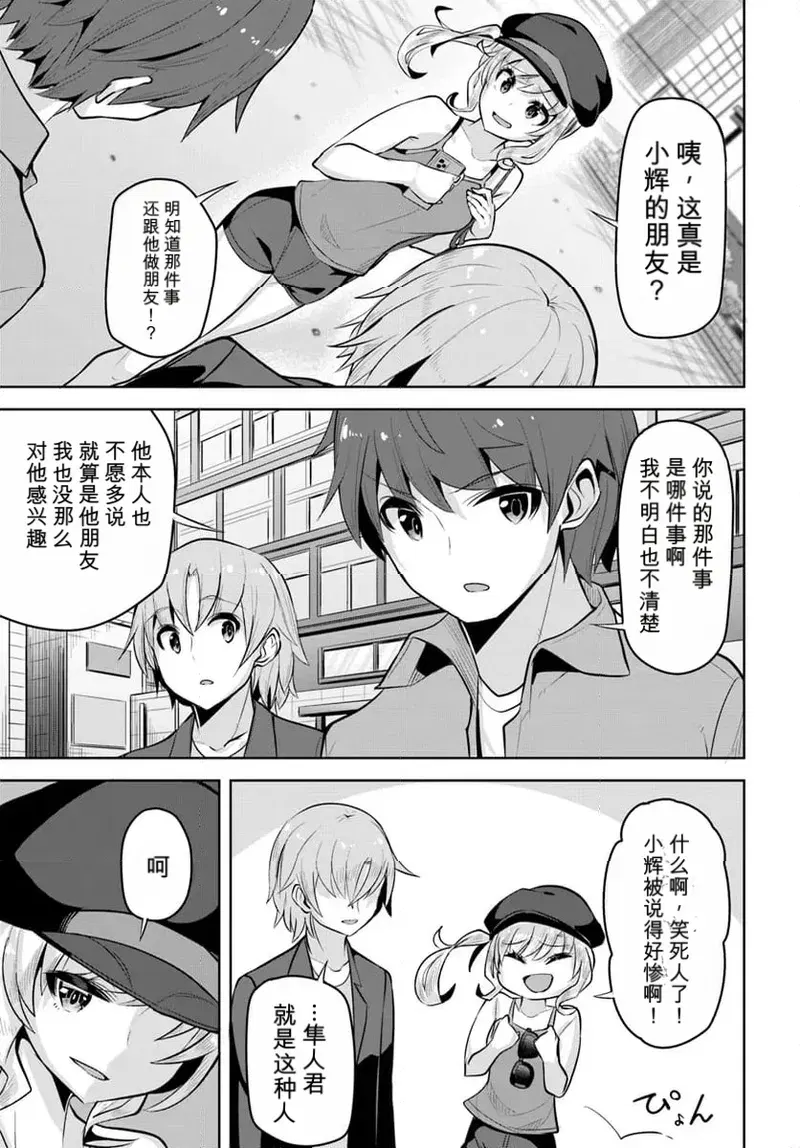 Image #15