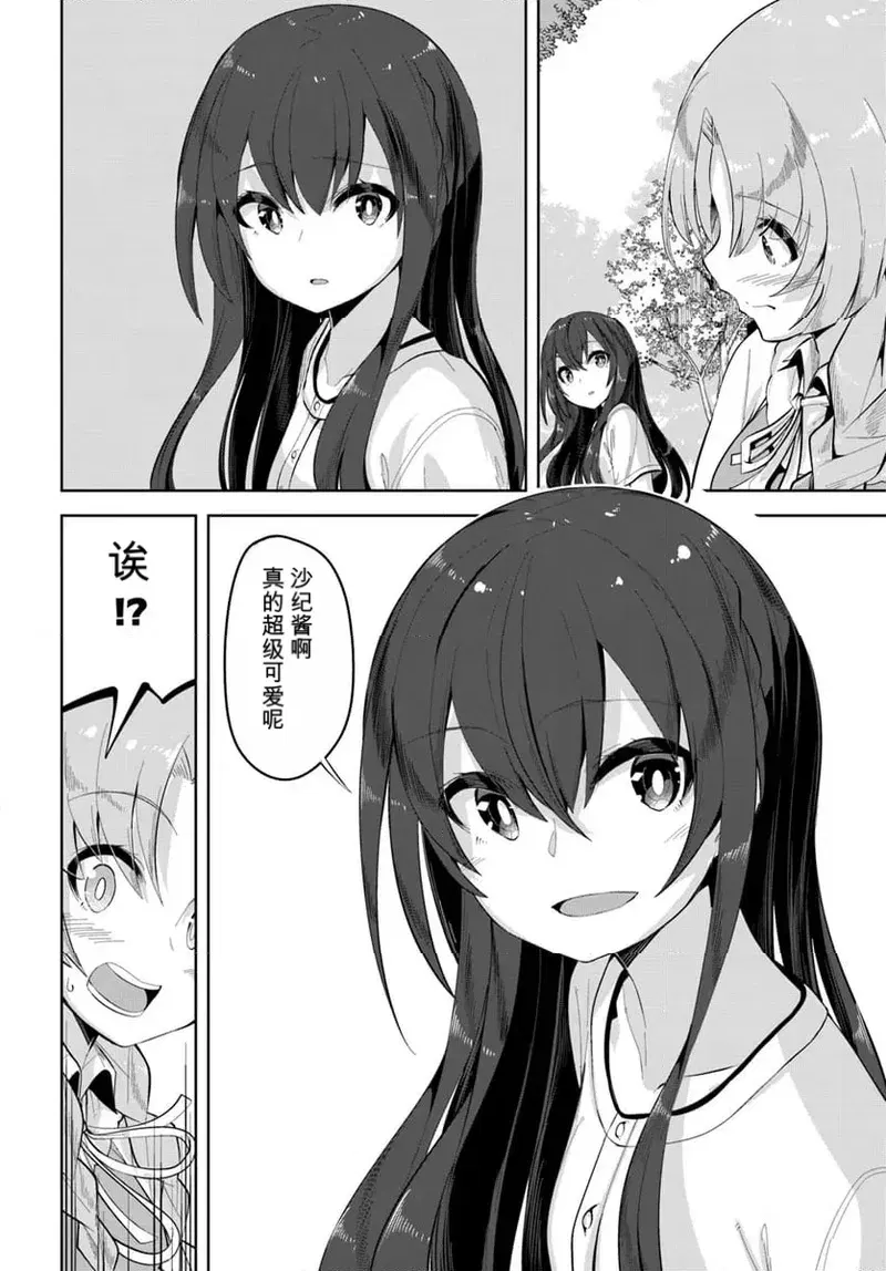Image #153