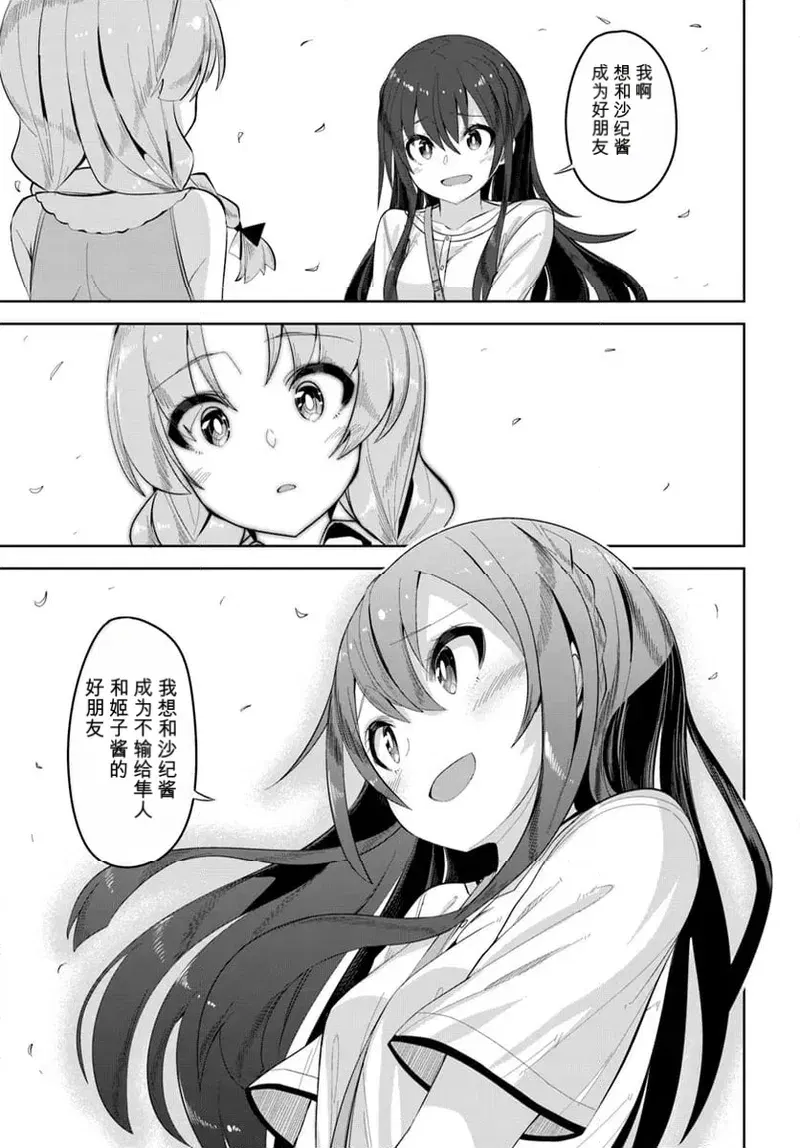 Image #154