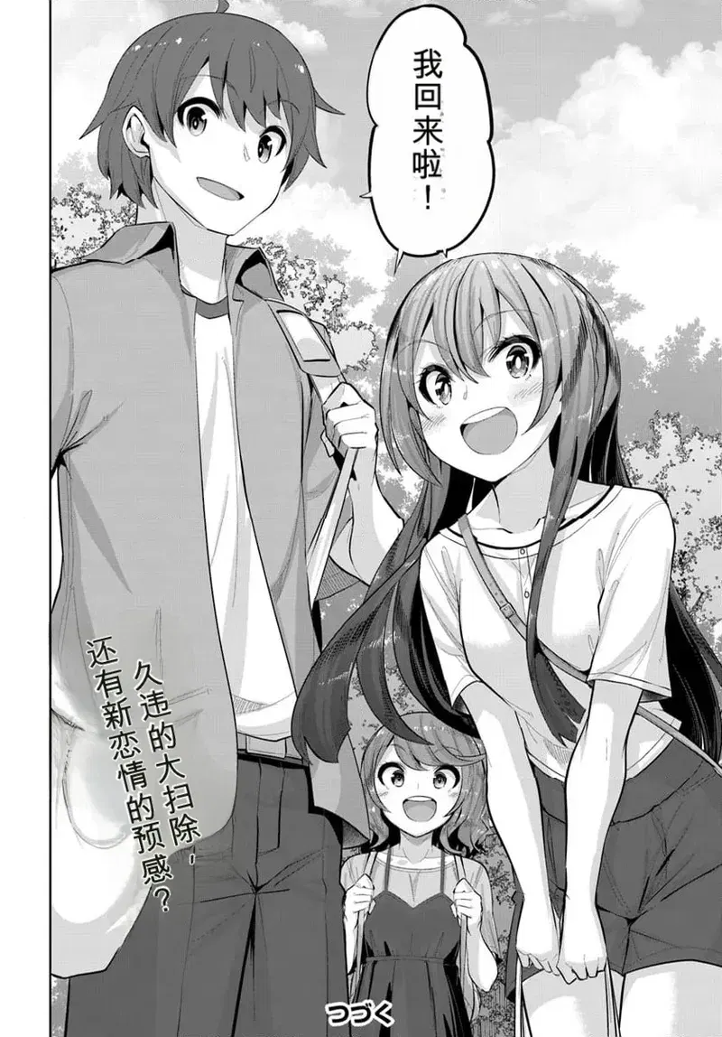 Image #157