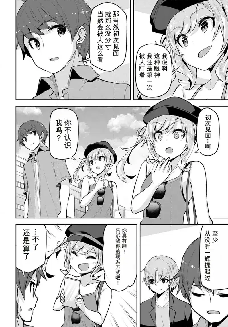 Image #16