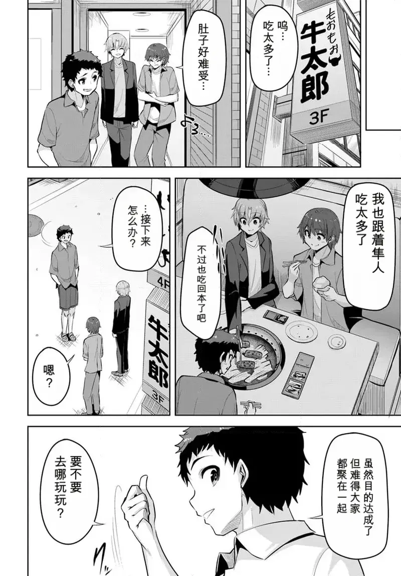 Image #20