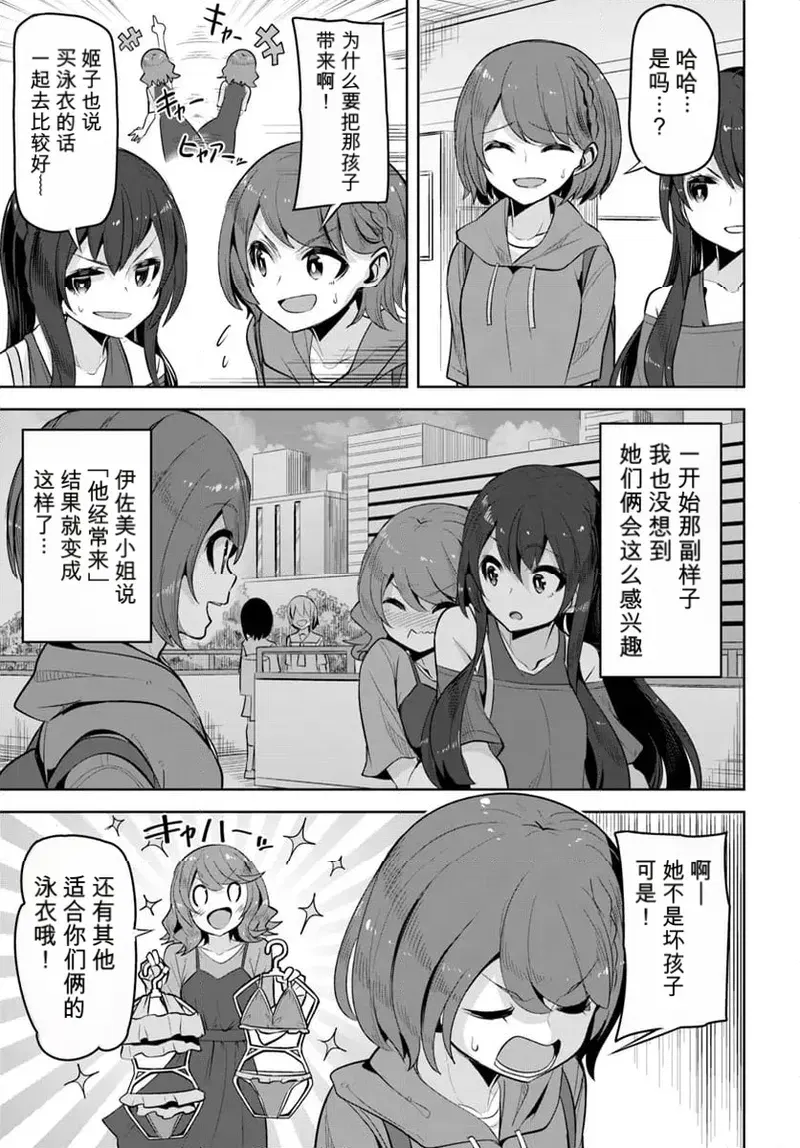 Image #27