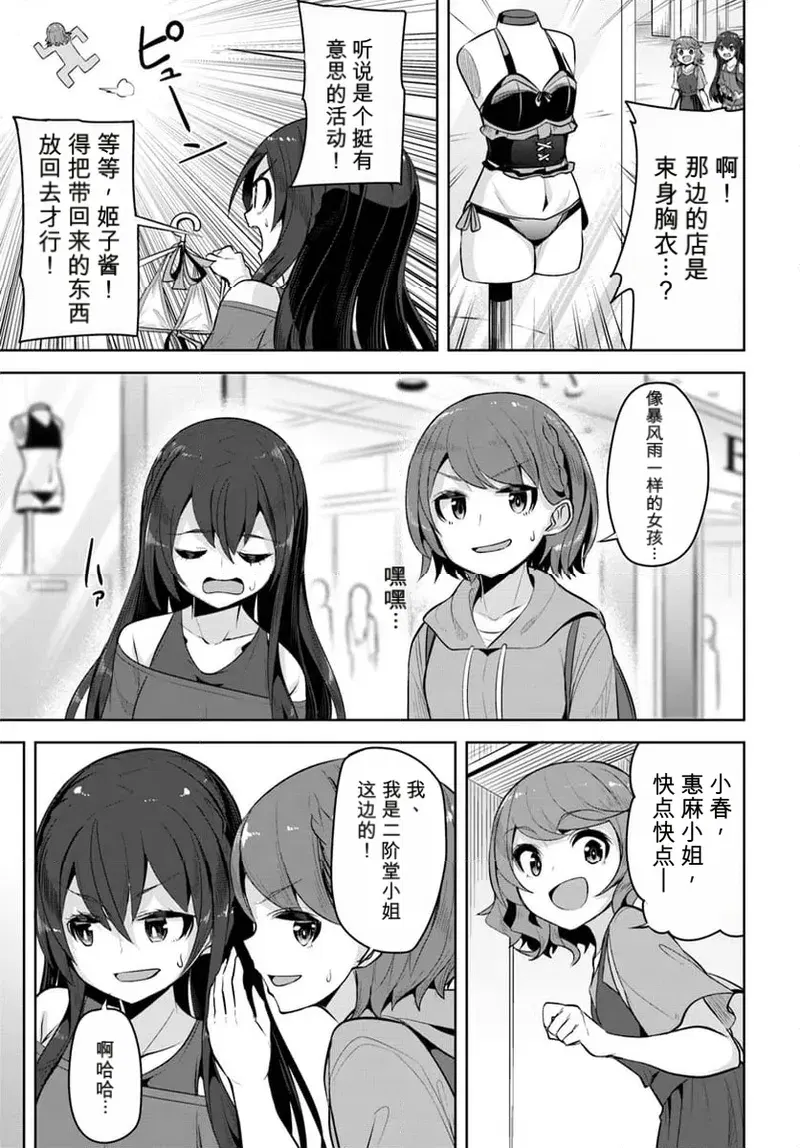 Image #29