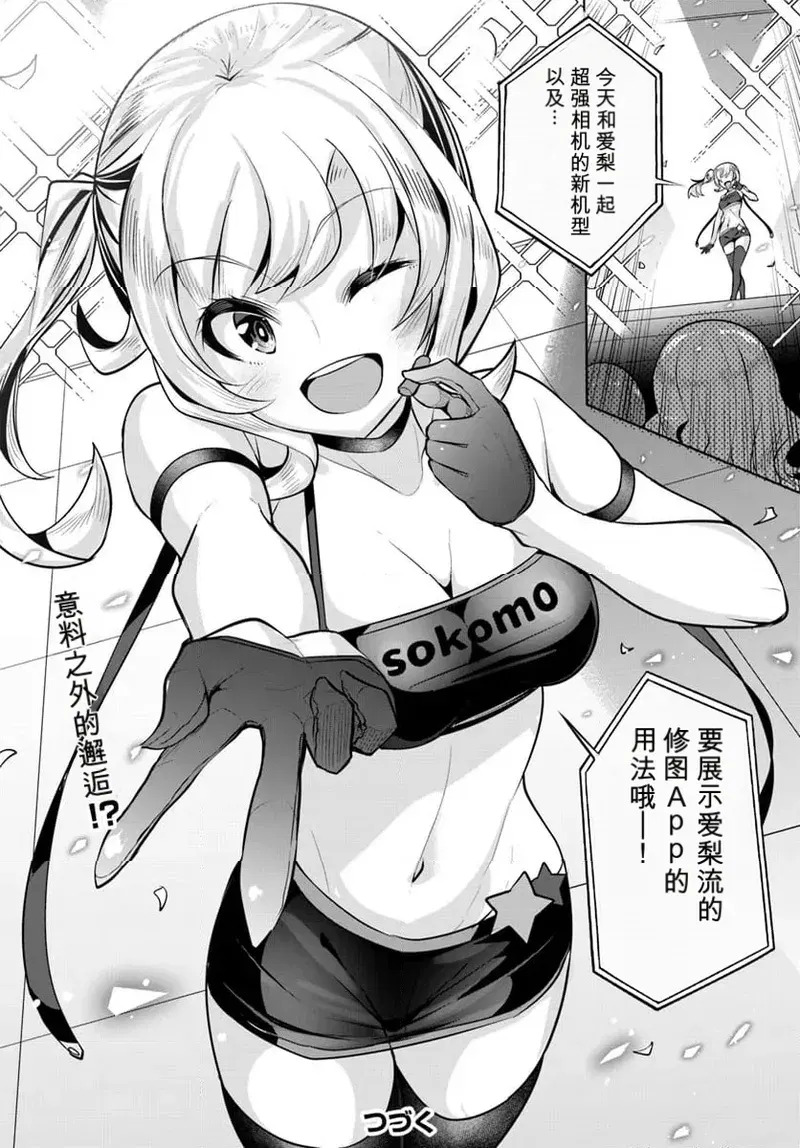 Image #32