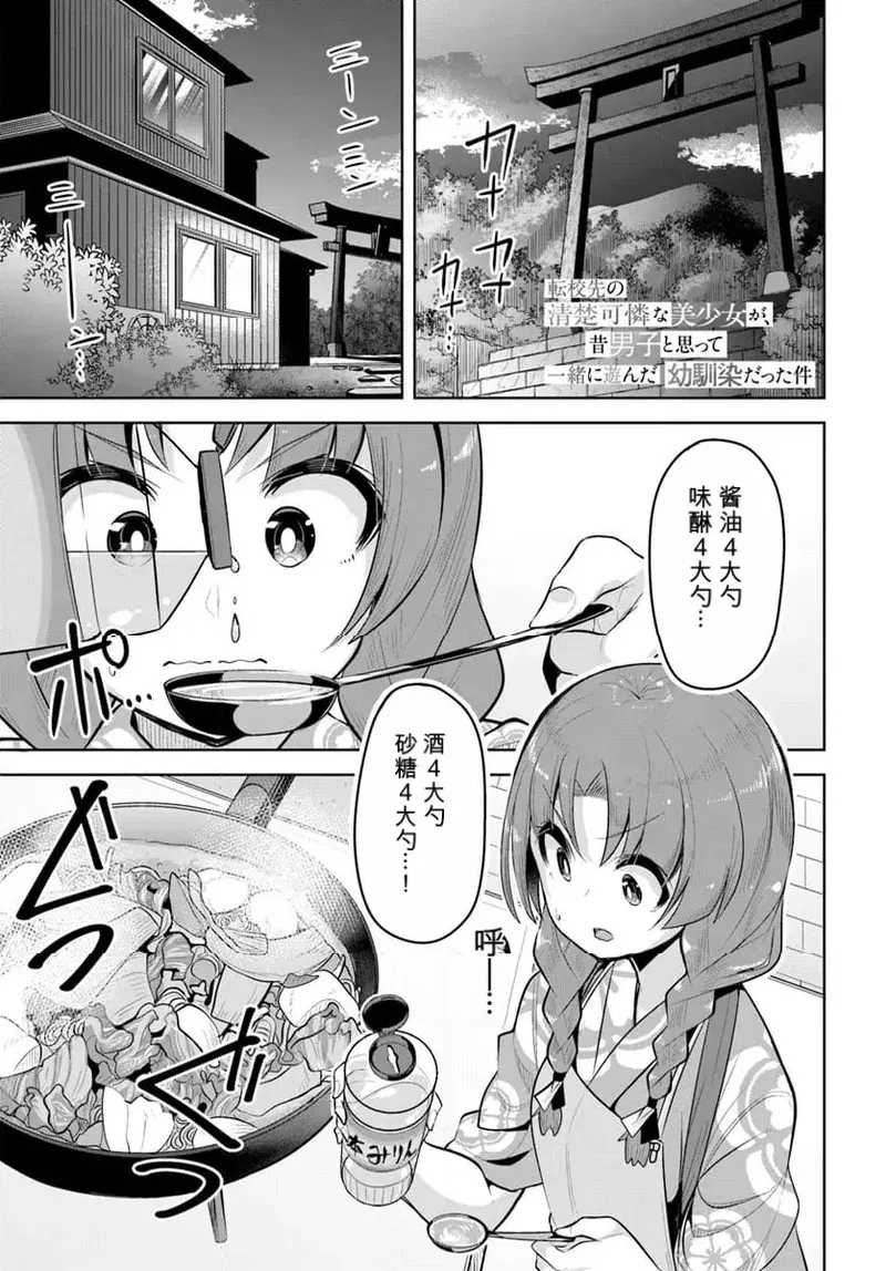 Image #33