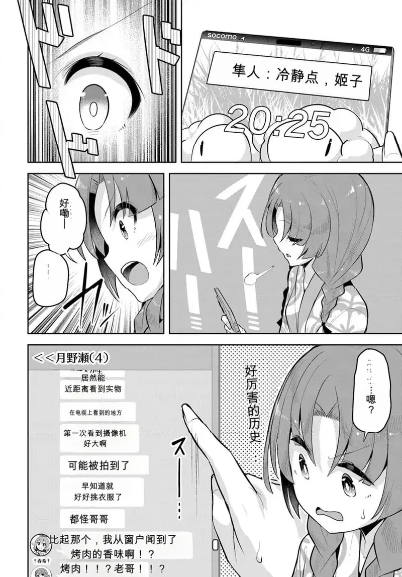 Image #38