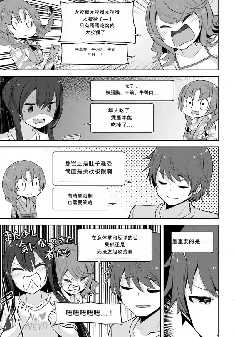 Image #39