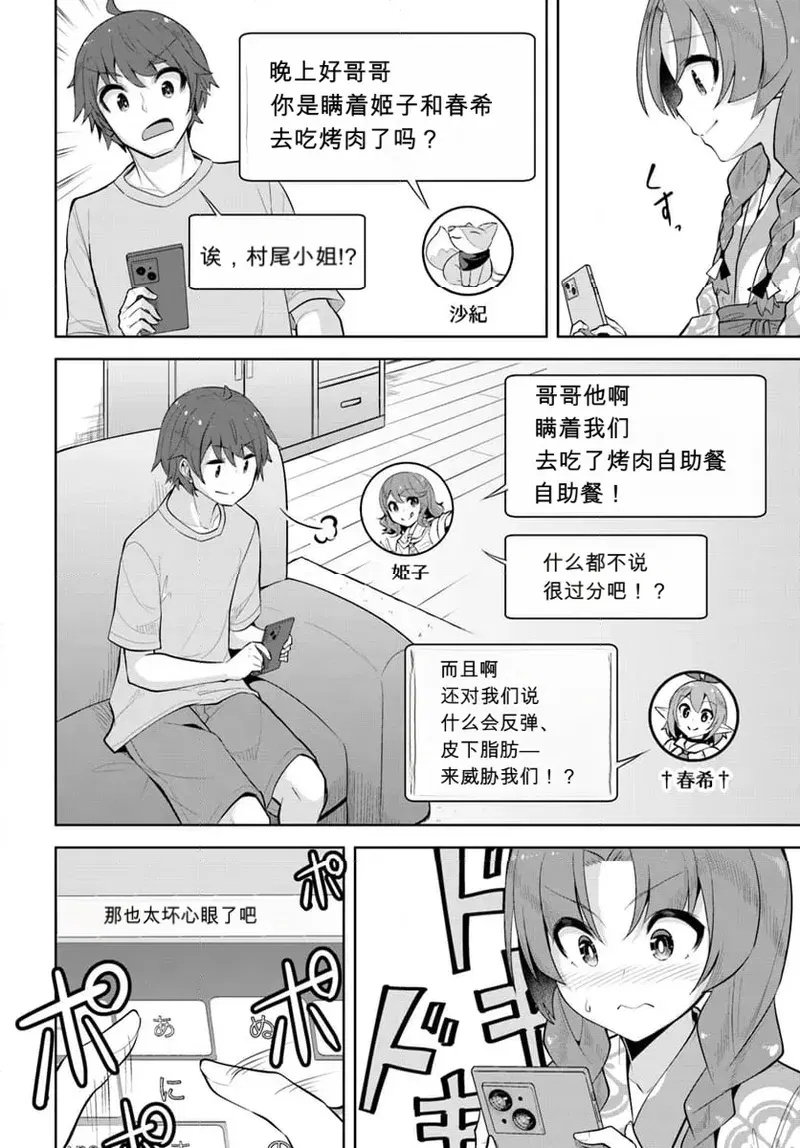 Image #40