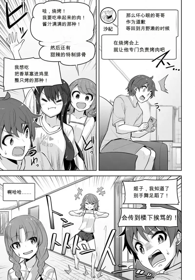 Image #41