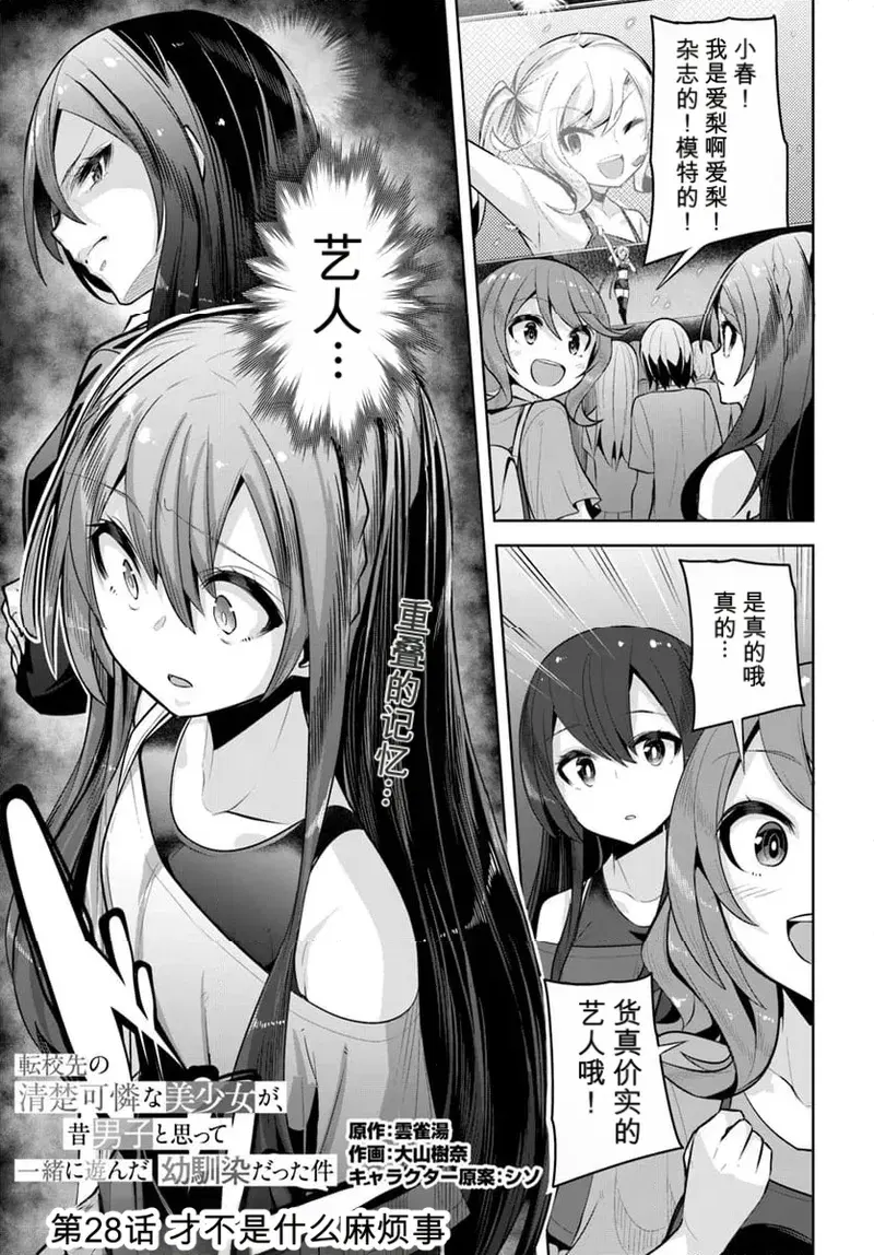Image #45