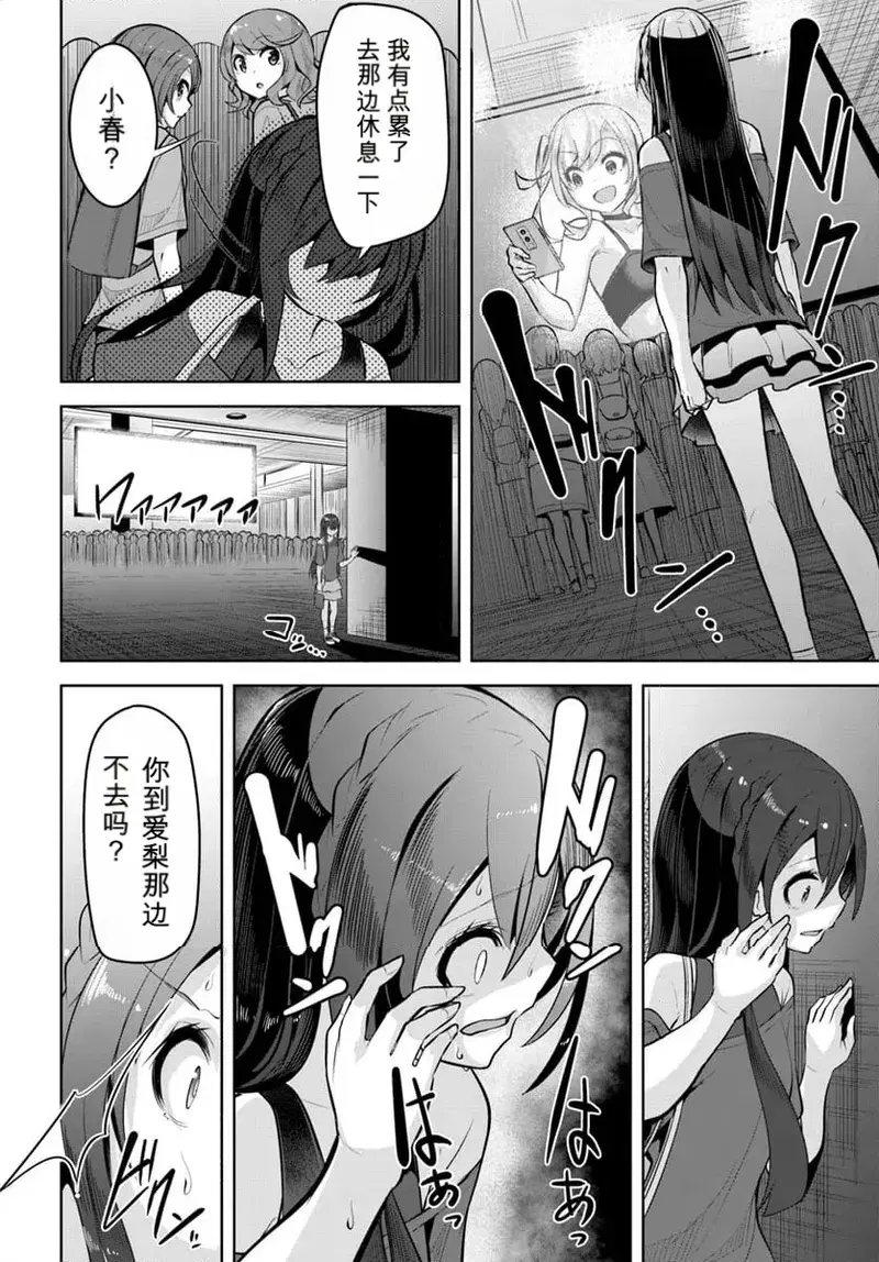 Image #46