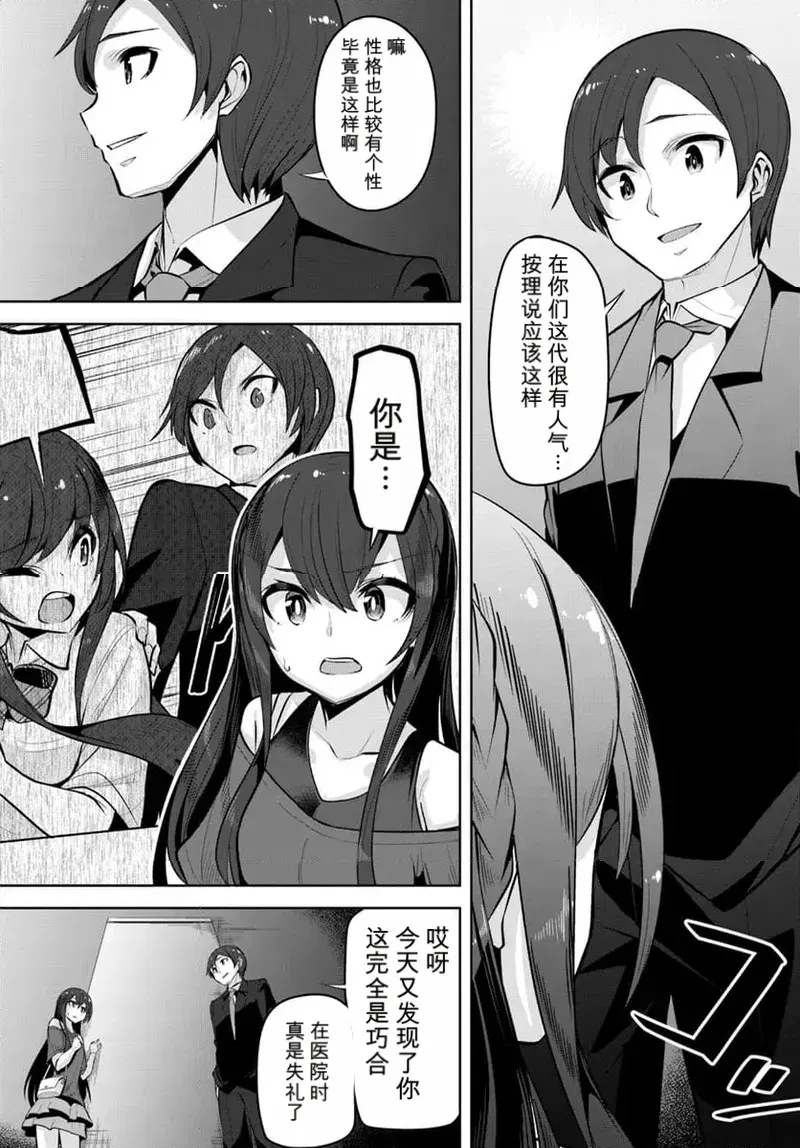 Image #47