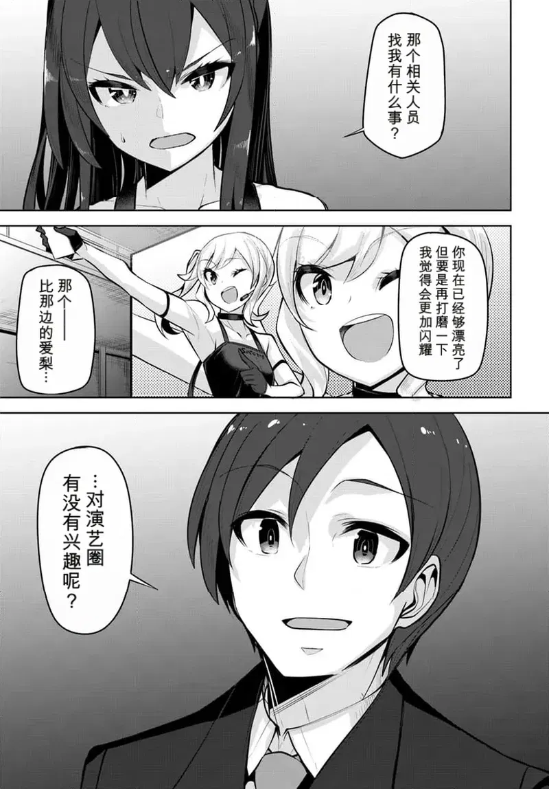 Image #49