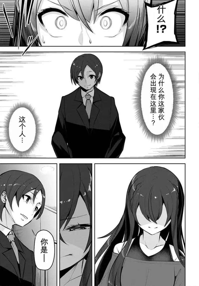 Image #51