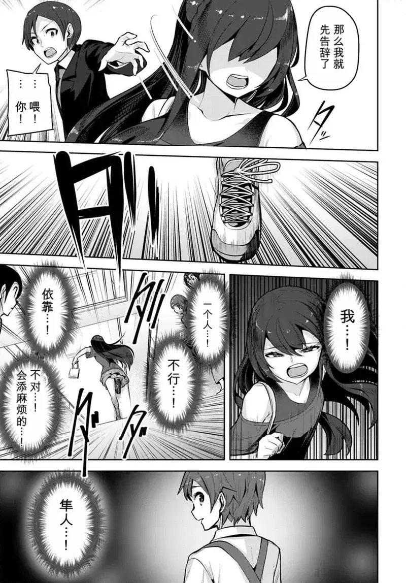 Image #53