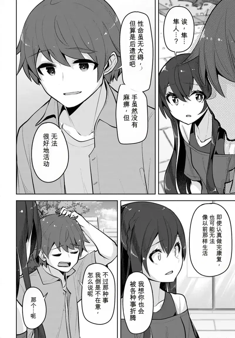 Image #60