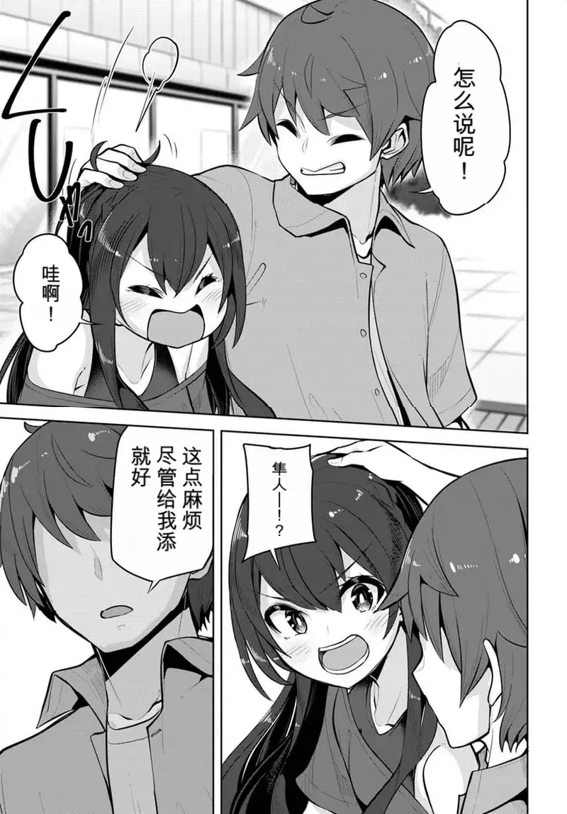 Image #61