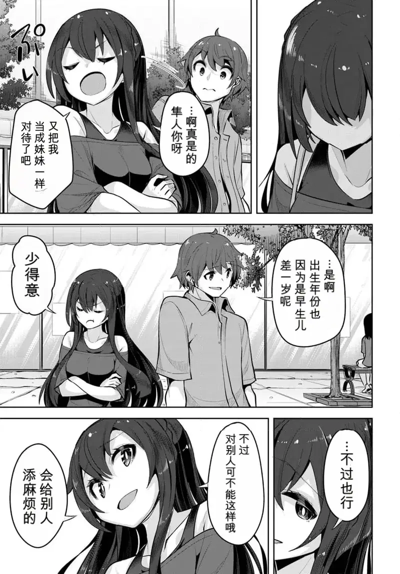 Image #63
