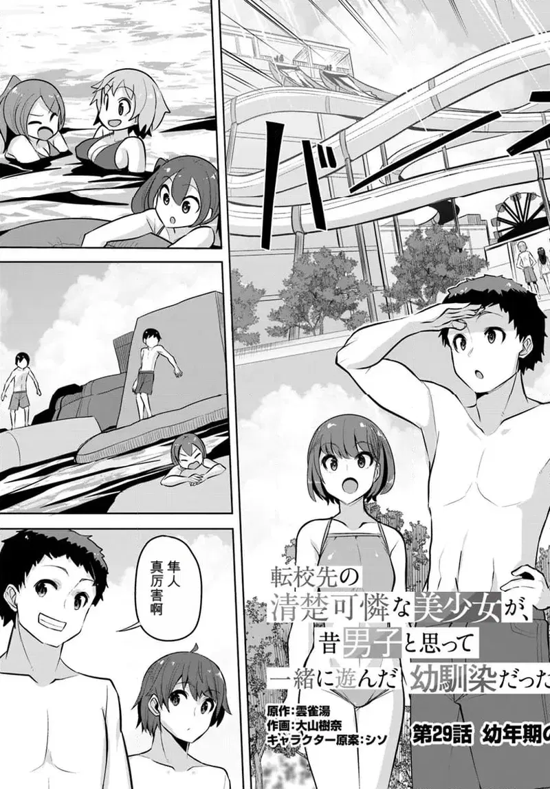 Image #67