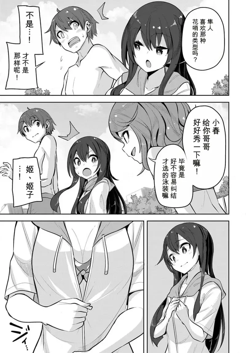 Image #71