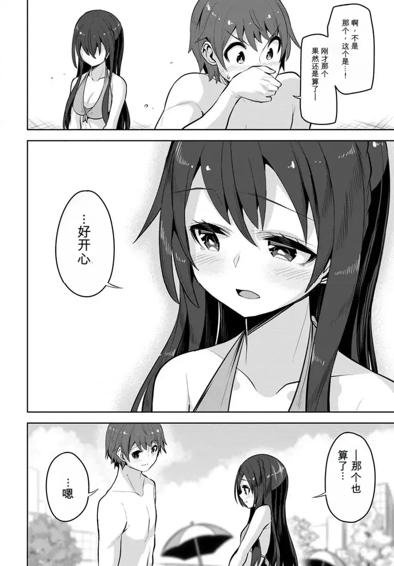 Image #74