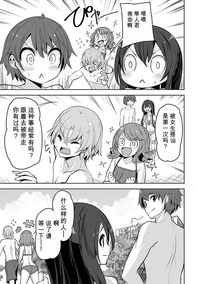 Image #75