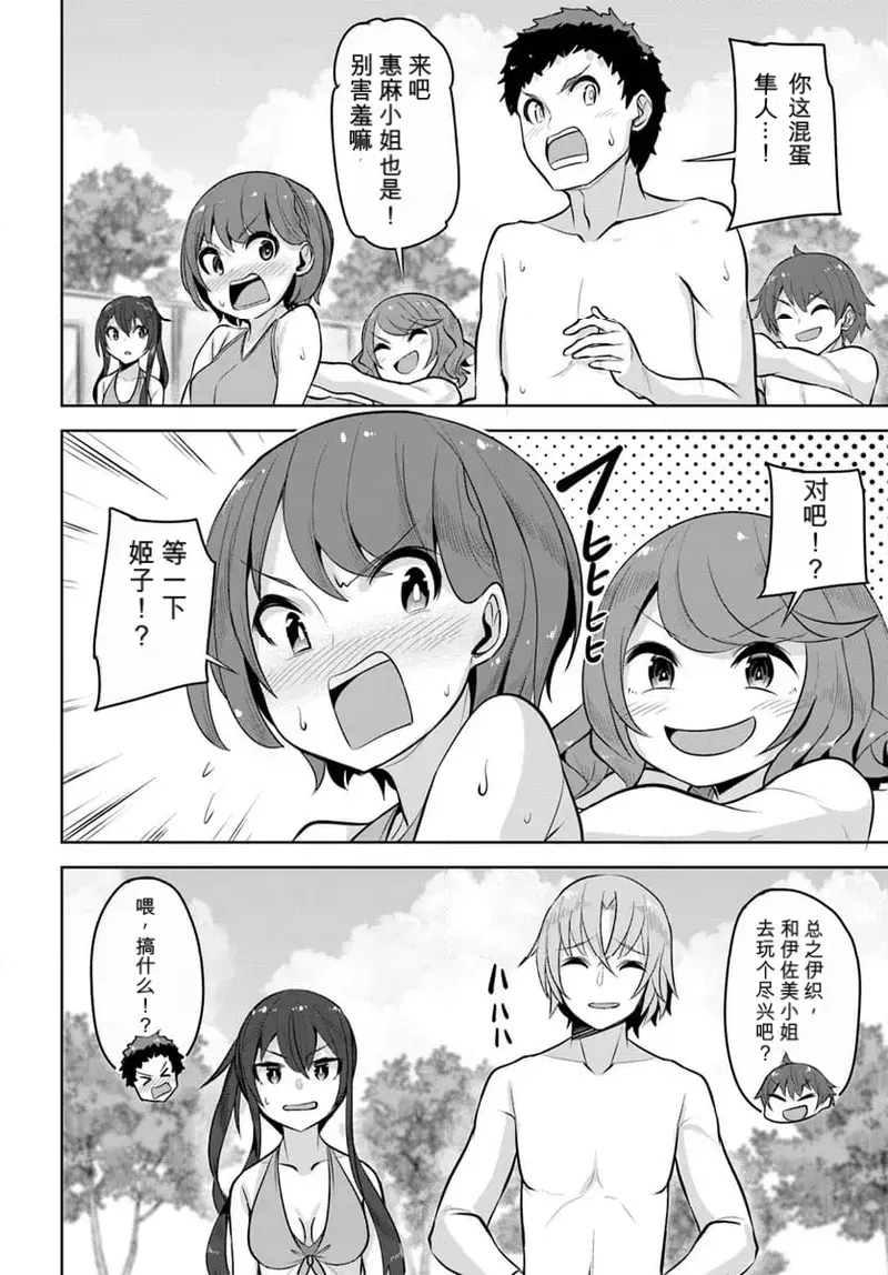 Image #82