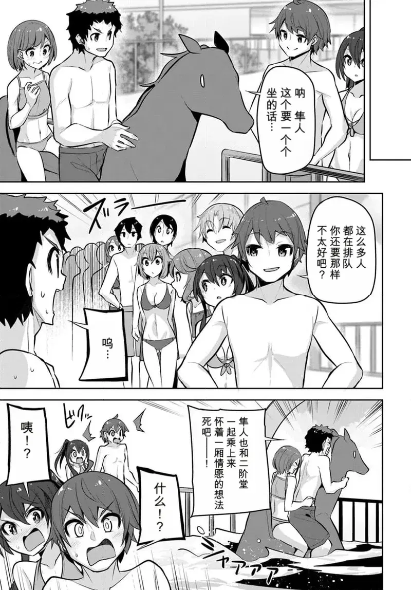 Image #83
