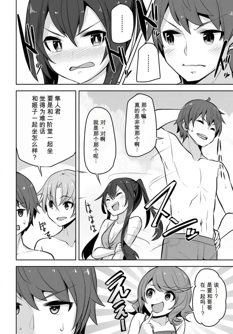 Image #84