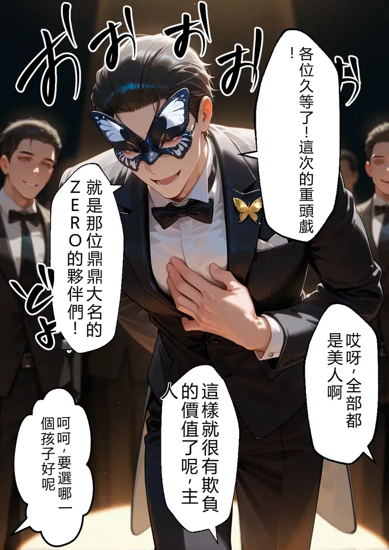 Image #12