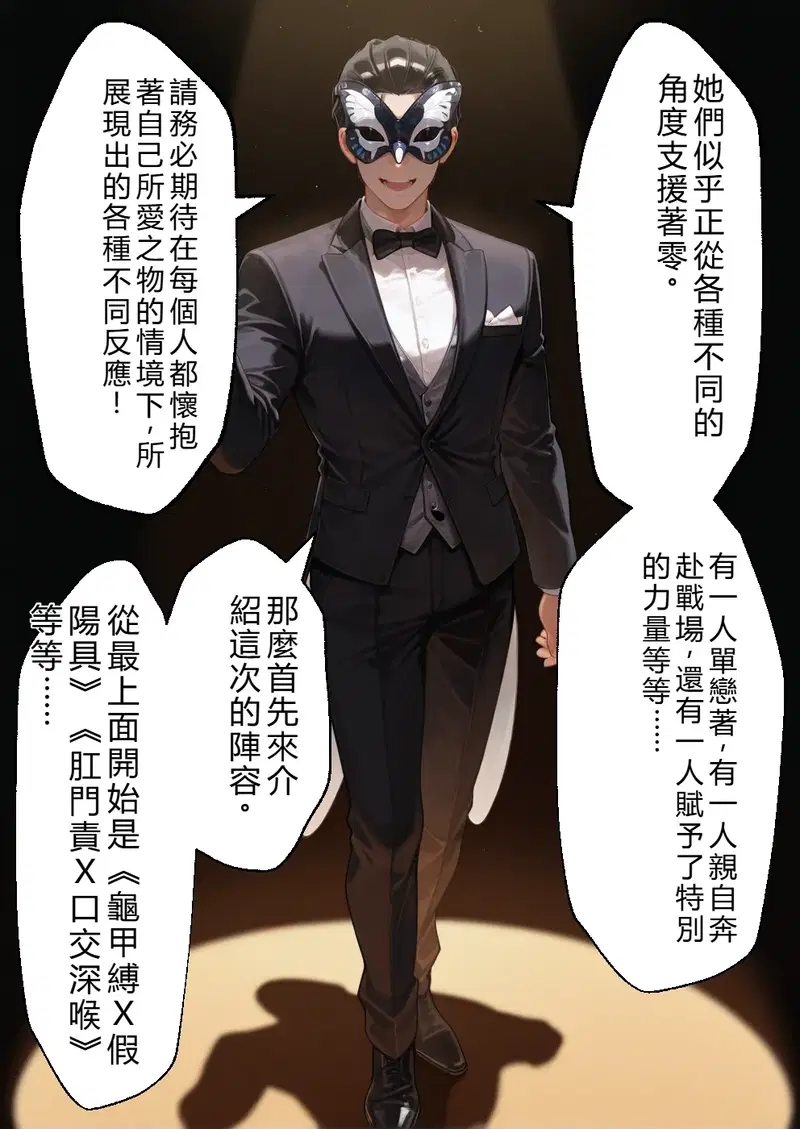 Image #13