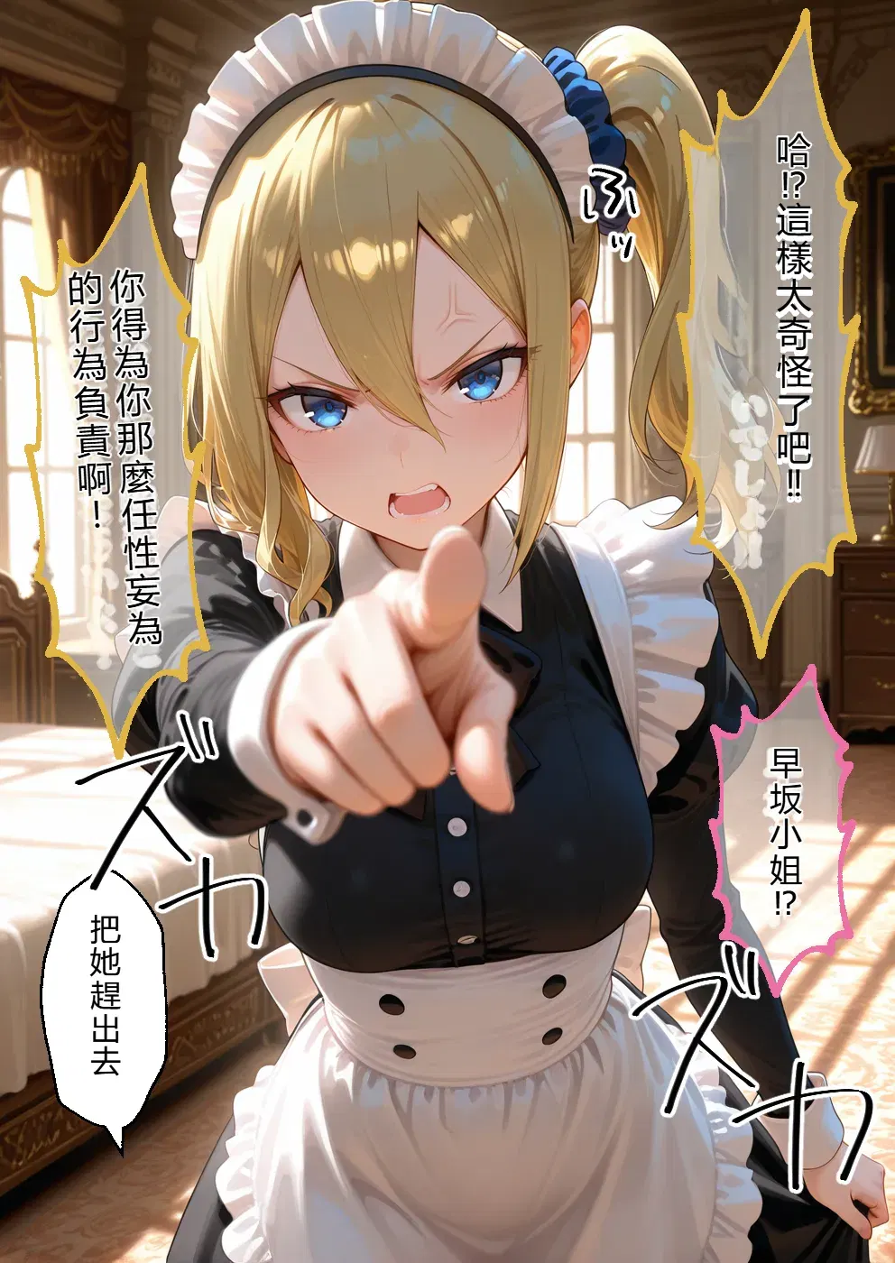 Image #132