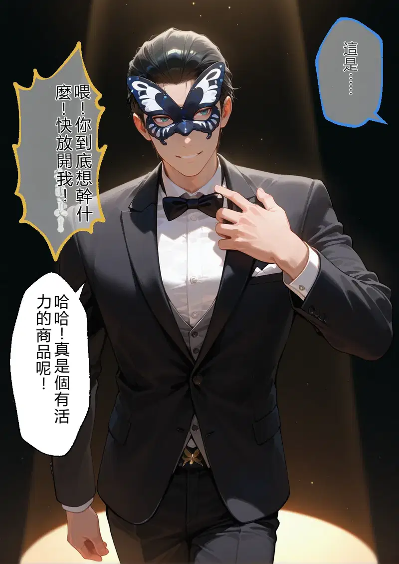 Image #14