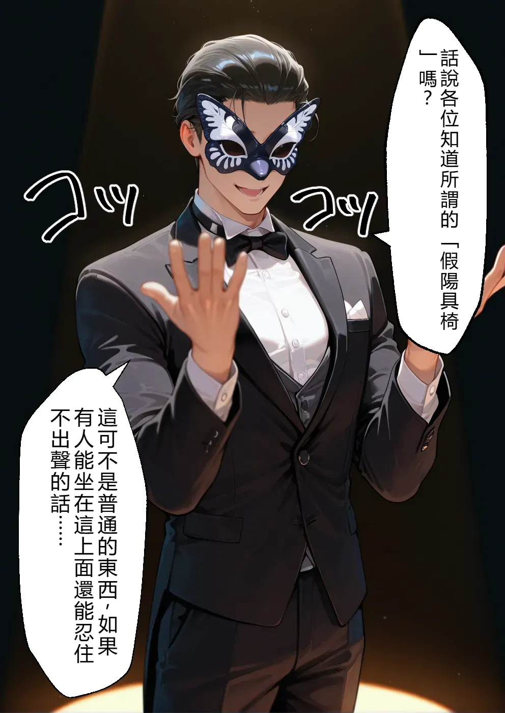 Image #55