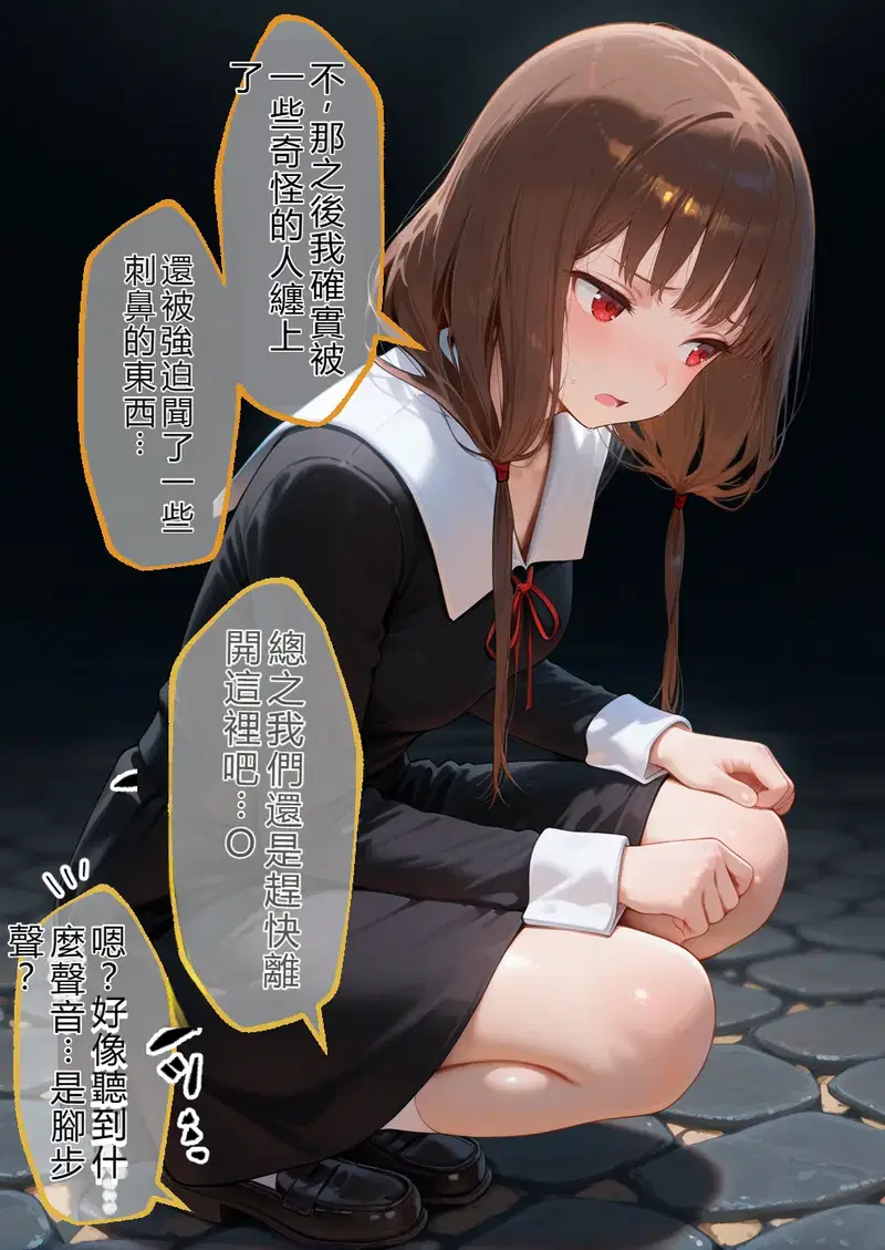 Image #7