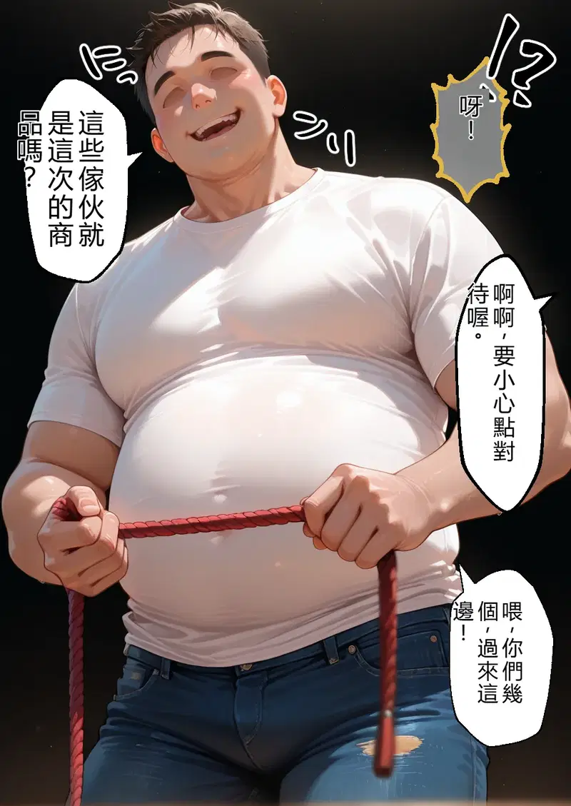 Image #8