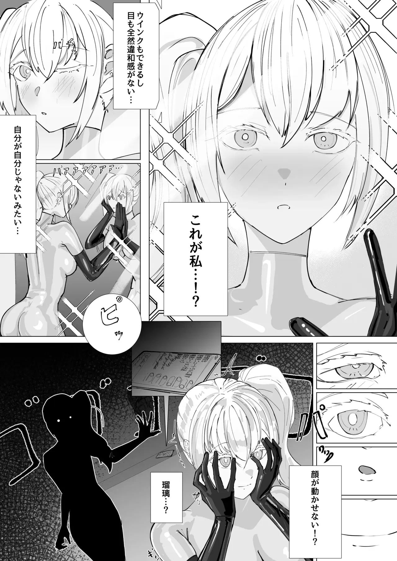 Image #3